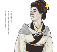 女性